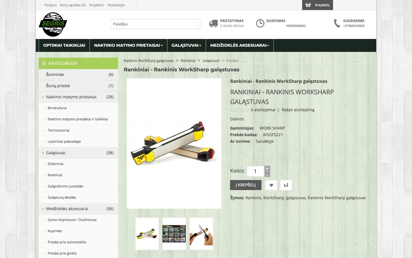 Senasis e.segris.lt prekės puslapis: ilgas kairysis kategorijų meniu, atvirkščia kelio eilutė ir prekės pavadinimas, pakartotas tris kartus.